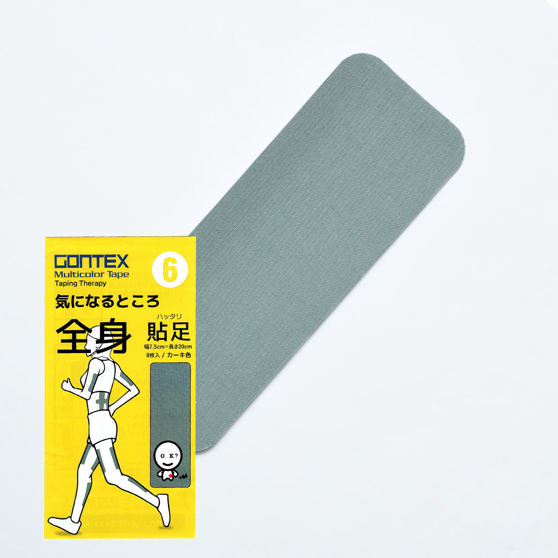 GONTEX 全身貼足でもっと気軽にテーピング