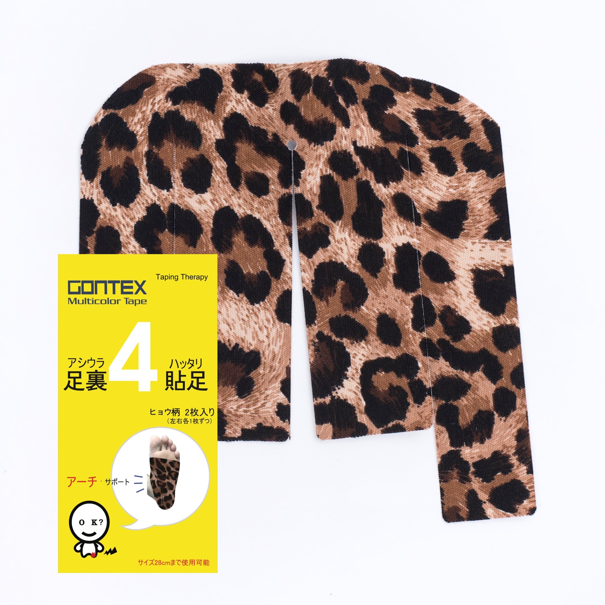 足裏貼足4(足裏サポートテープ) 2枚