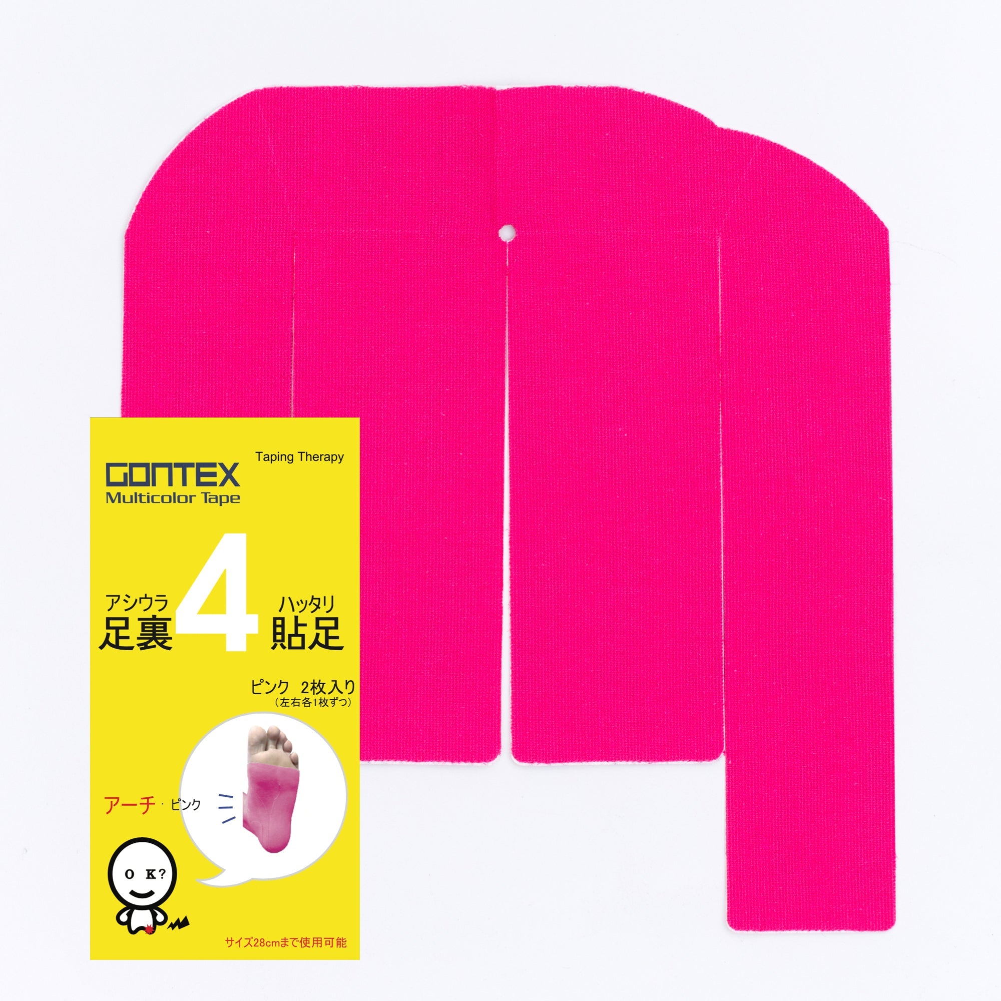 足裏貼足4(足裏サポートテープ) 2枚