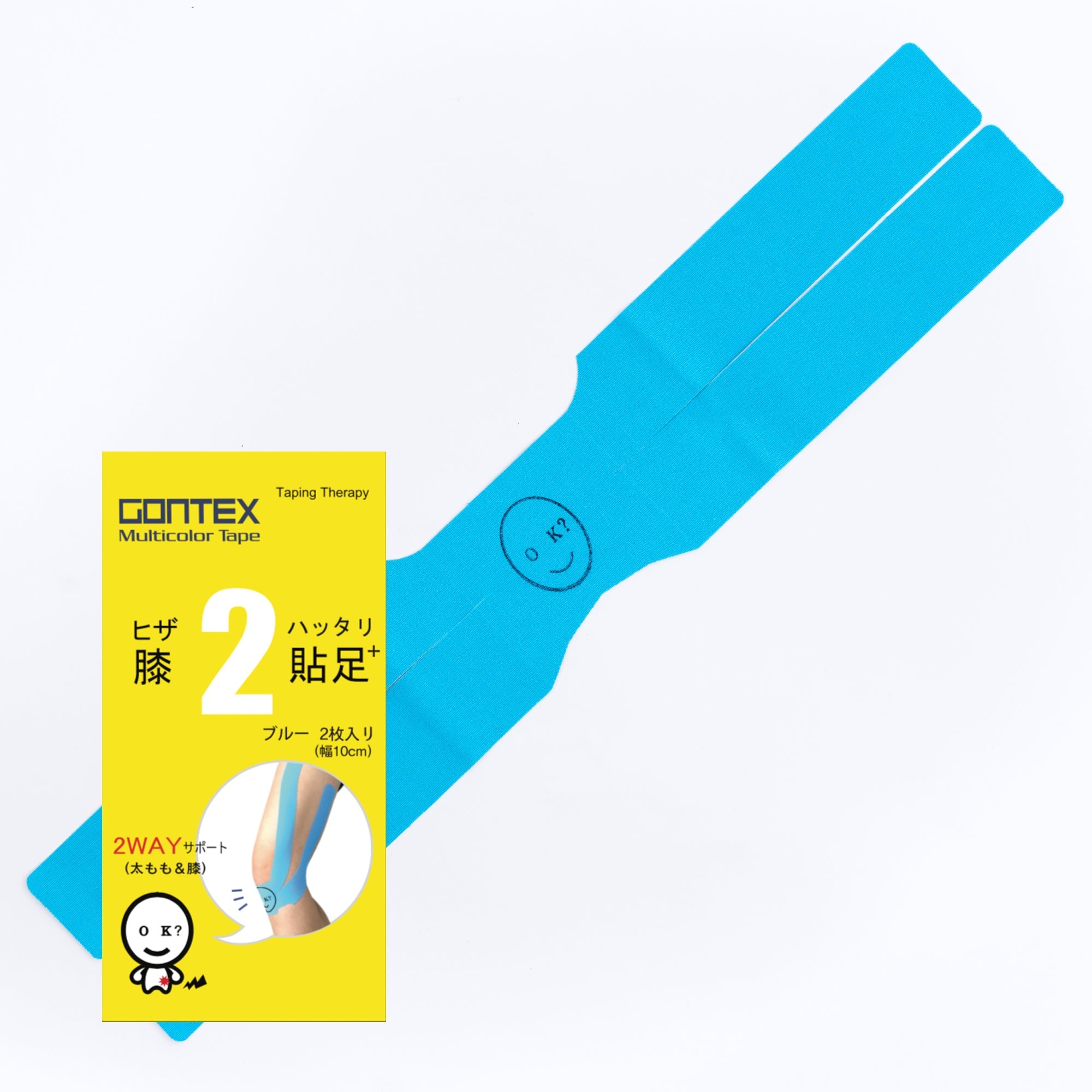 膝貼足+2(膝・太腿サポートテープ)2枚