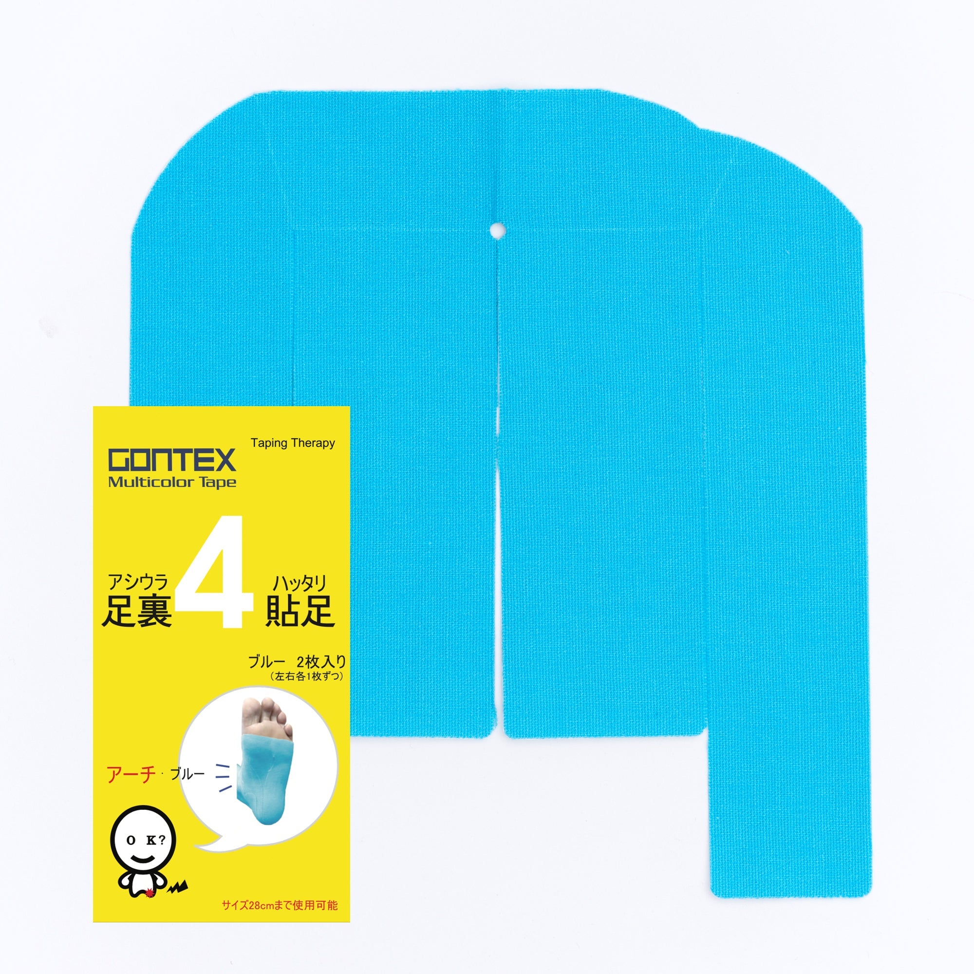 足裏貼足4(足裏サポートテープ) 2枚