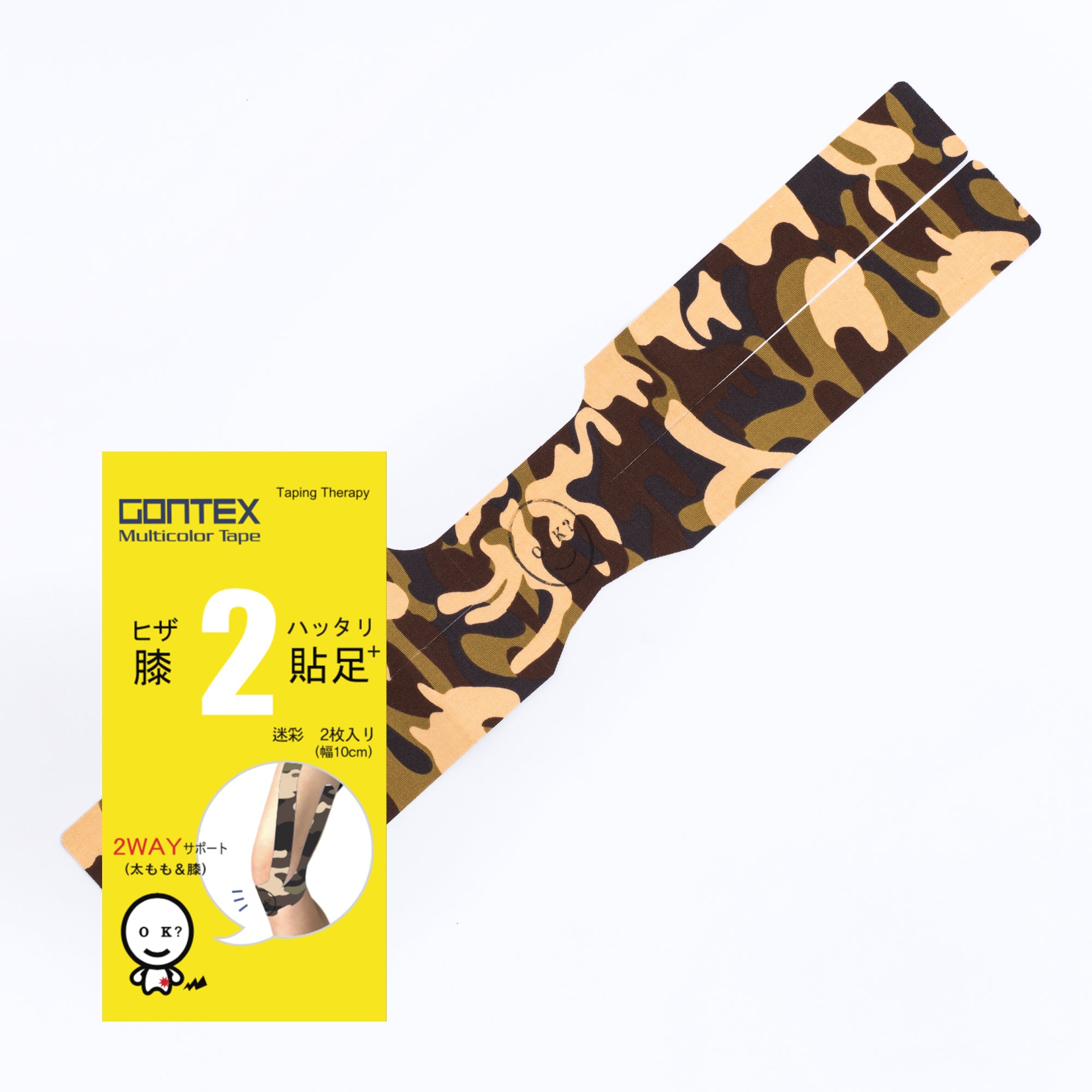 膝貼足+2(膝・太腿サポートテープ)2枚