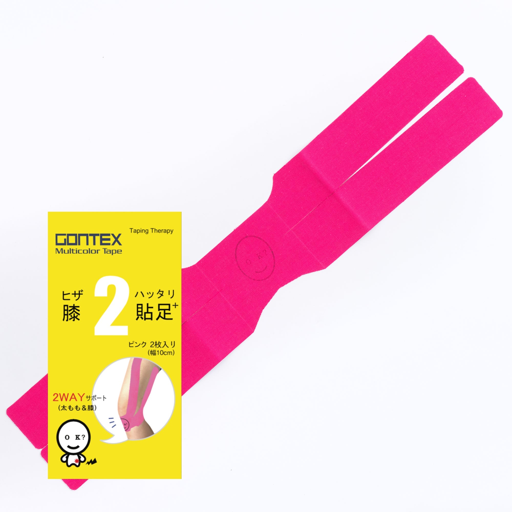 膝貼足+2(膝・太腿サポートテープ)2枚