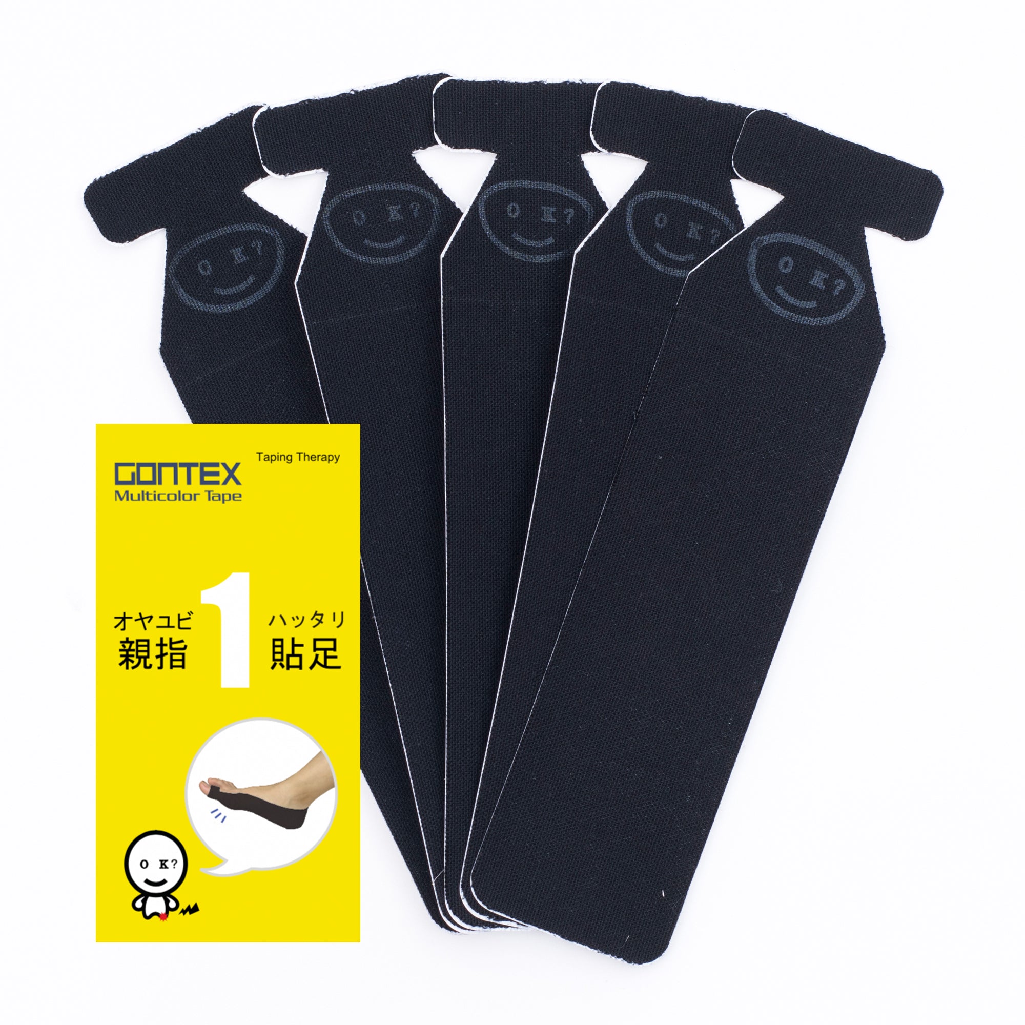 親指貼足1(外反拇趾サポートテープ)5枚