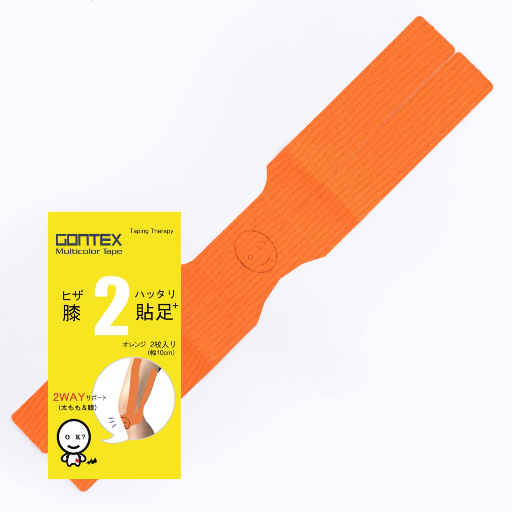 膝貼足+2(膝・太腿サポートテープ)2枚