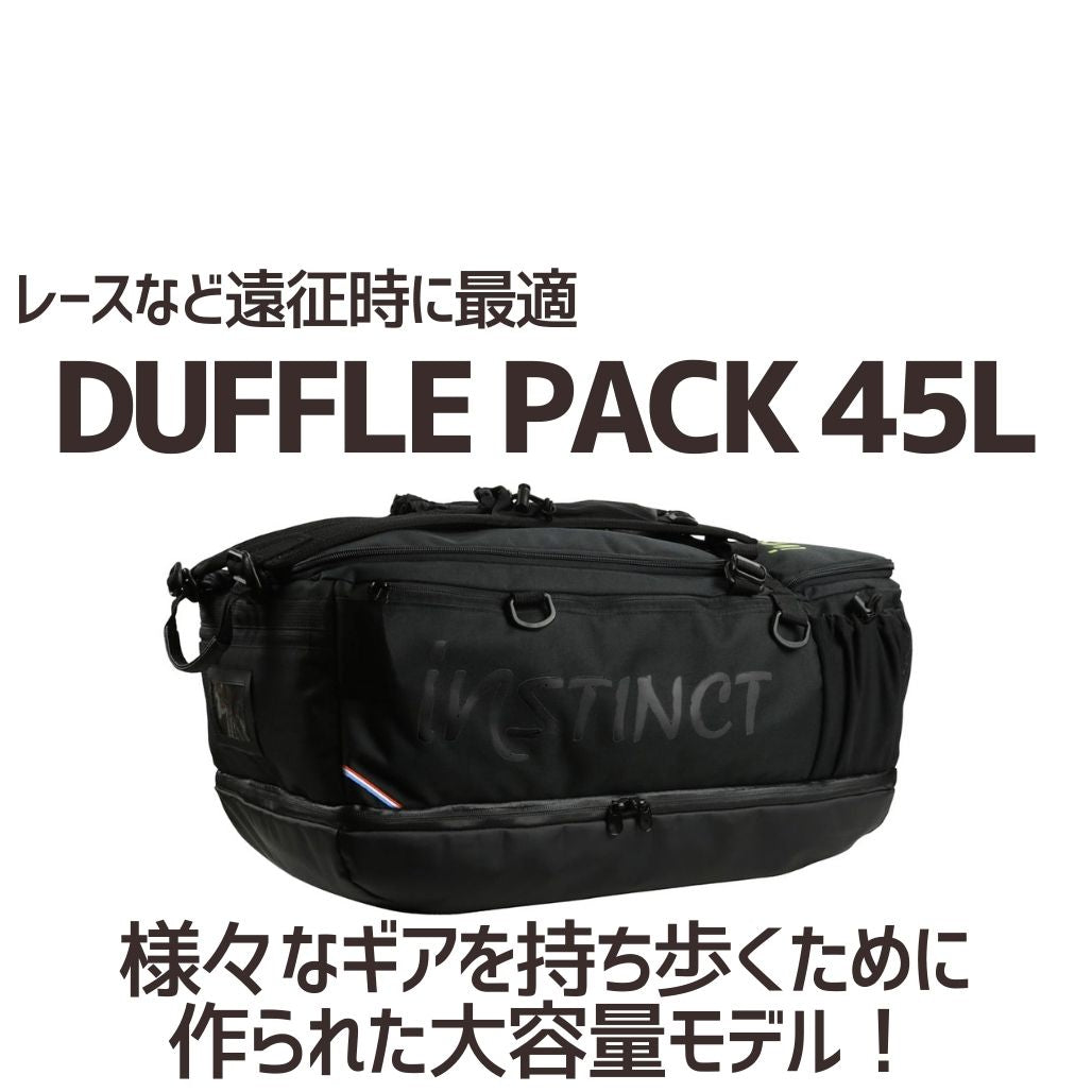 【レース会場への移動に最高】INSTINCT-Duffle Pack45L