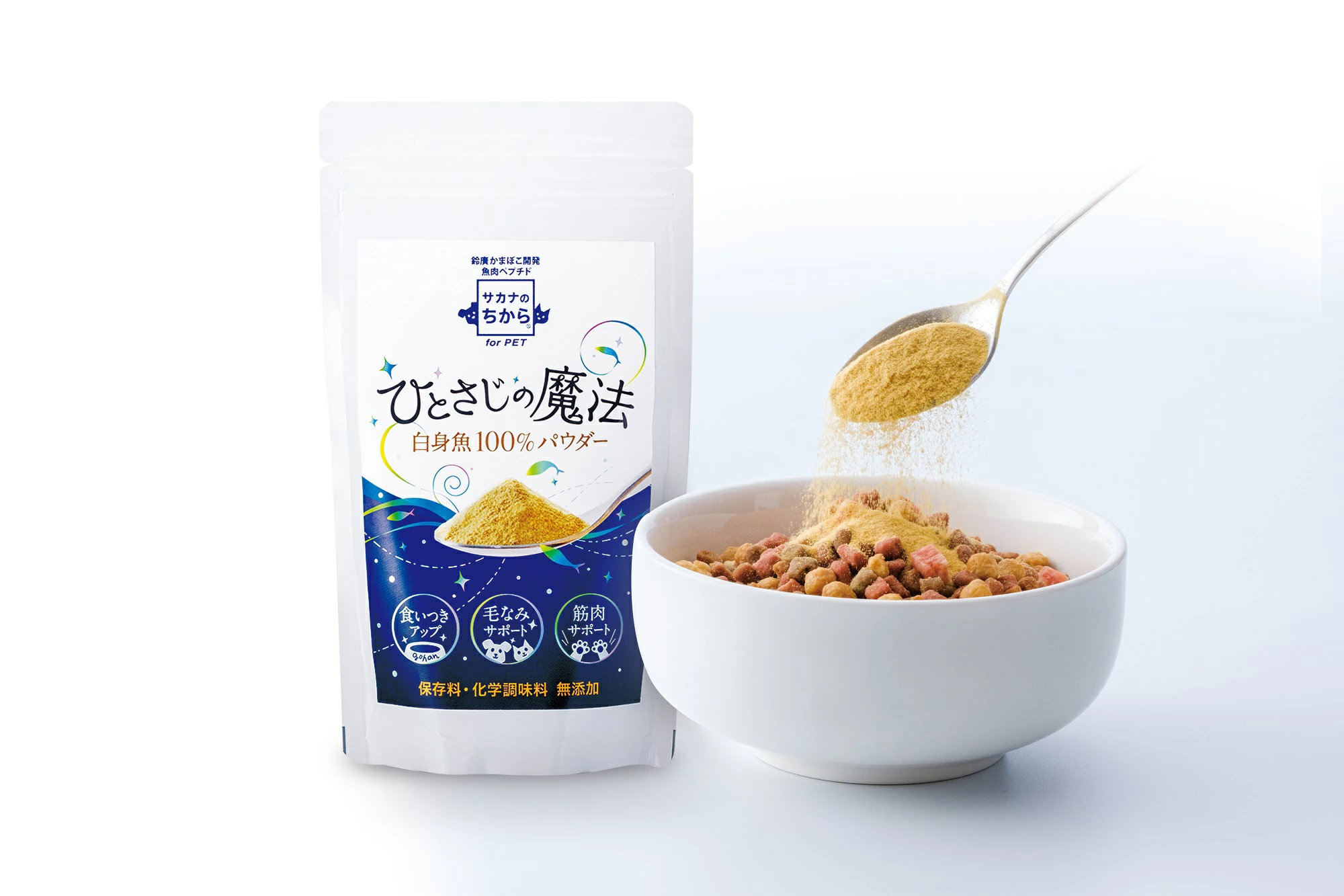 ひとさじの魔法　100g
