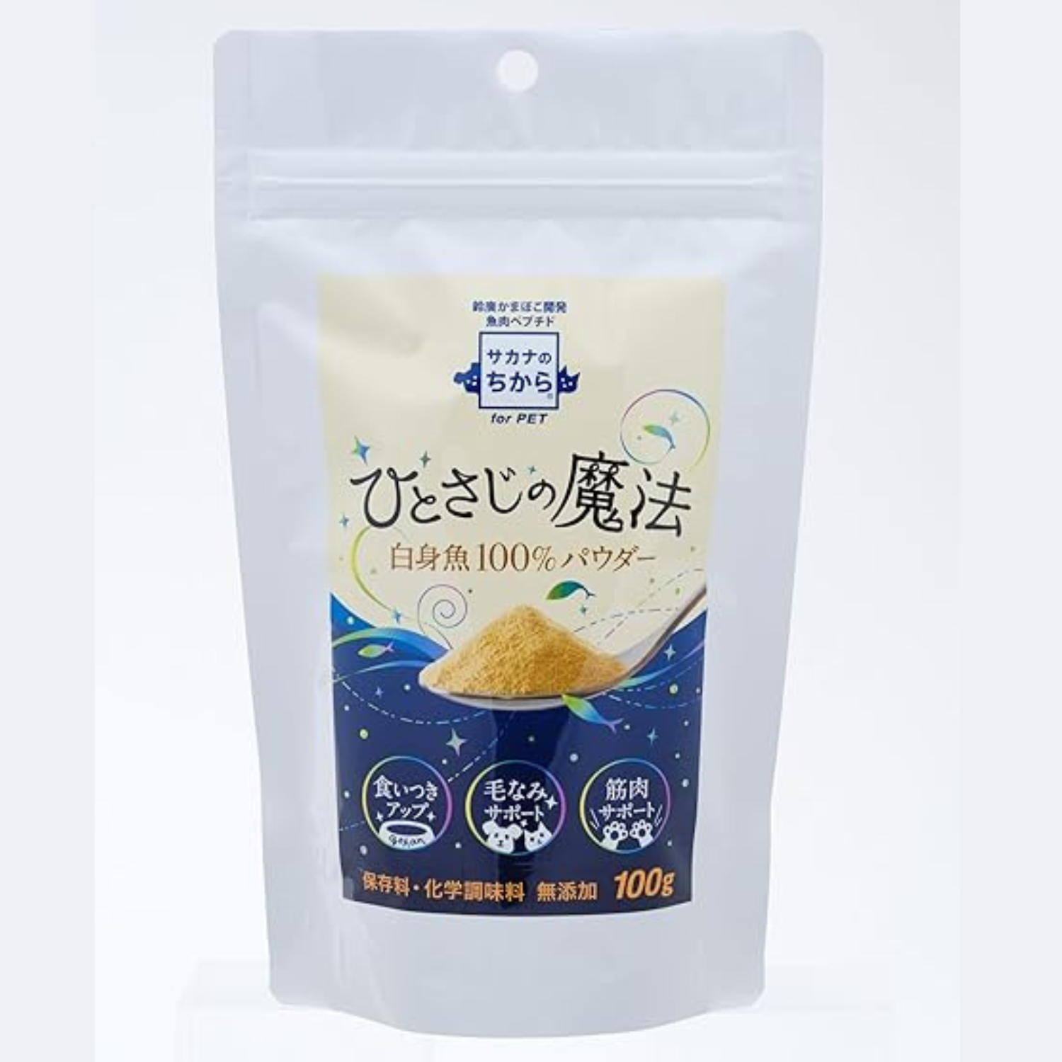 ひとさじの魔法　100g