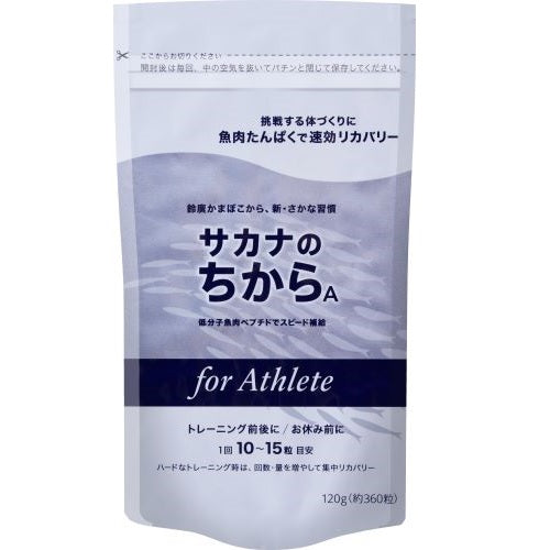 サカナのちから A for アスリート 120g