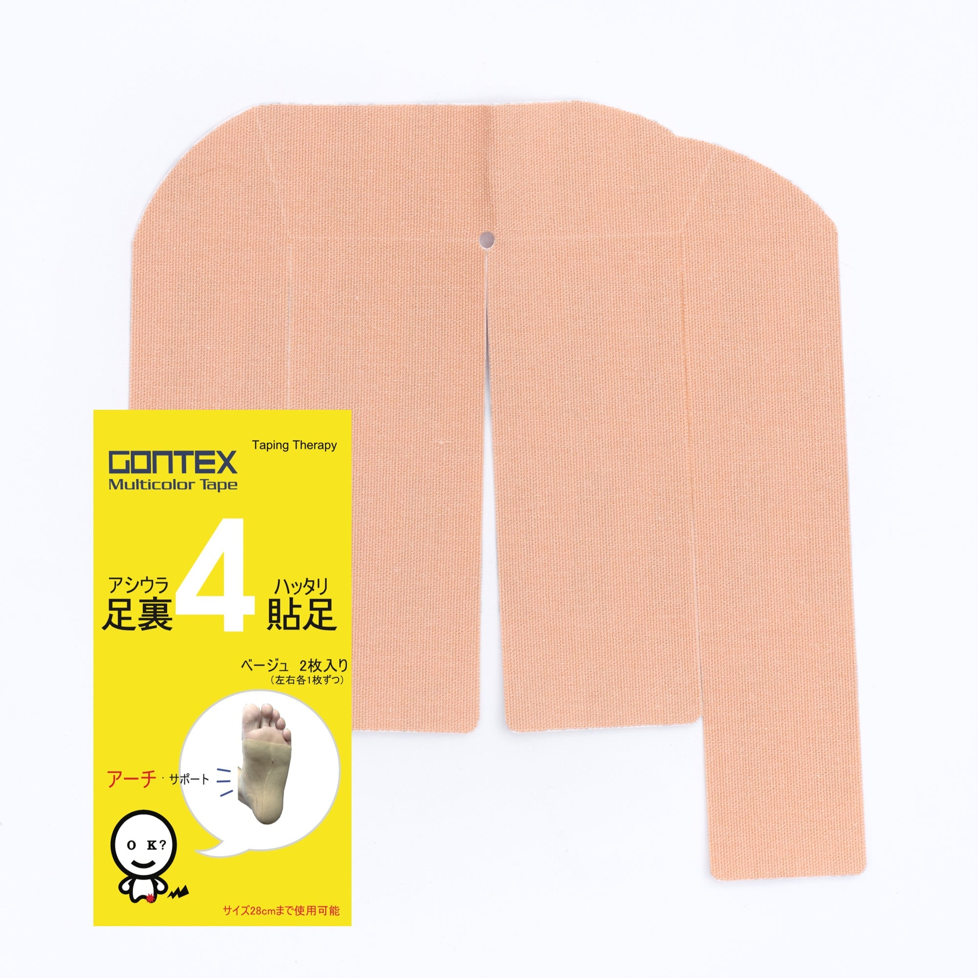 足裏貼足4（足裏サポートテープ） | GONTEX（ゴンテックス）