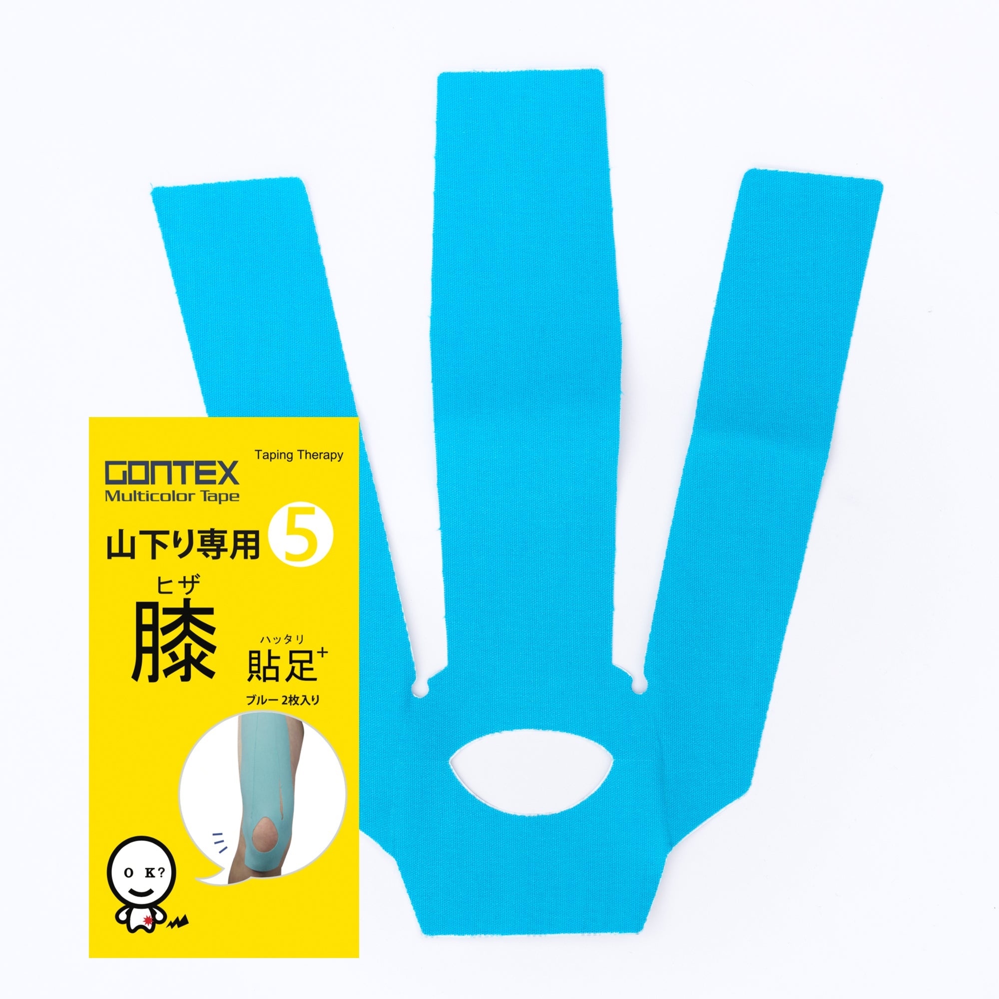 山下り専用膝貼足+5（膝・前腿サポートテープ） | GONTEX（ゴン