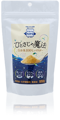 ひとさじの魔法　100g